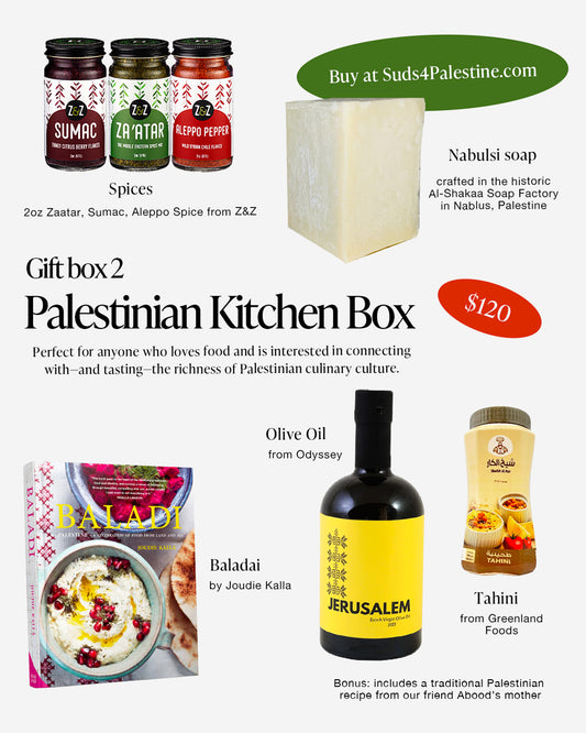 Palestinian Kitchen Box