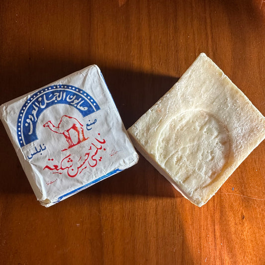 Nabulsi Soap Bar