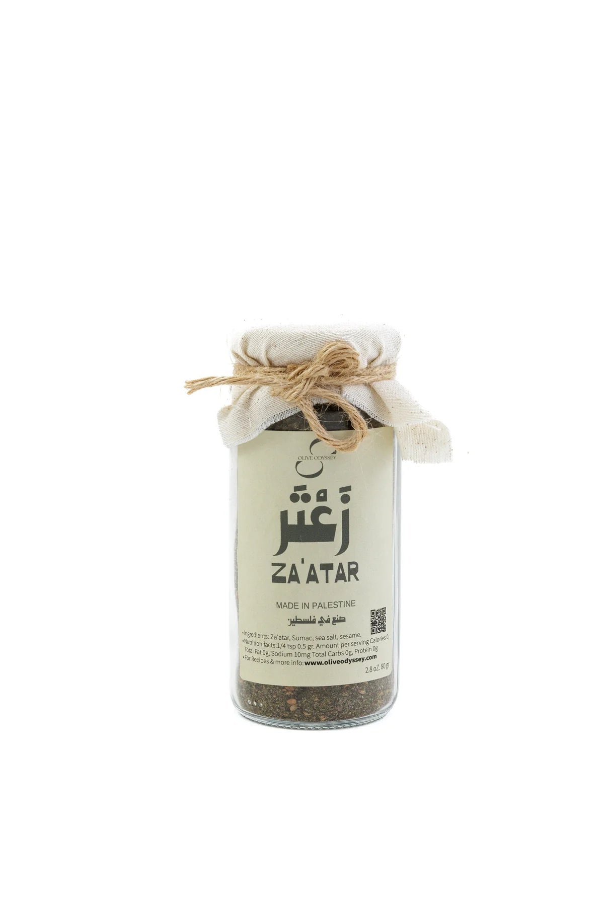 Palestinian Zaatar - 3 oz.