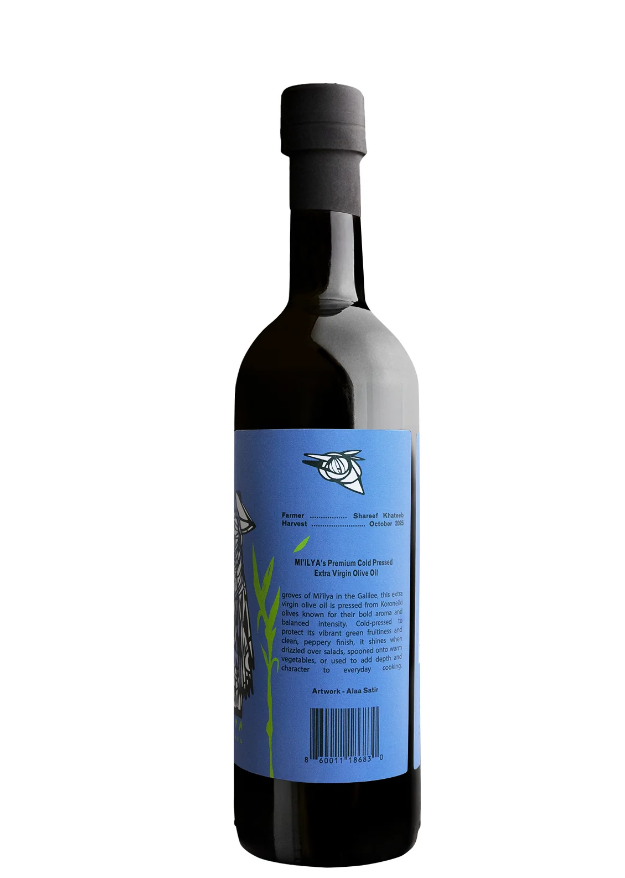 Mi'ilya - Koroneiki Cold Pressed Olive Oil (2025 Harvest)